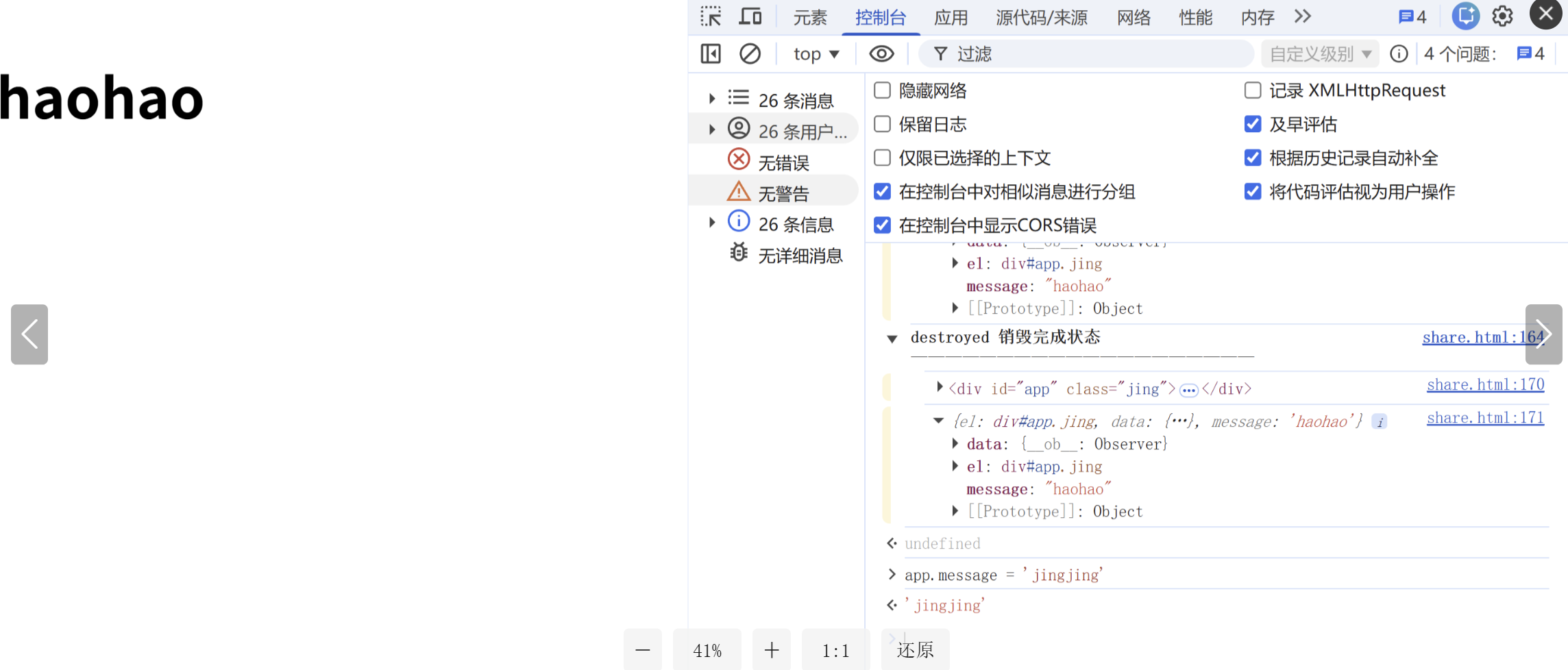 图片3